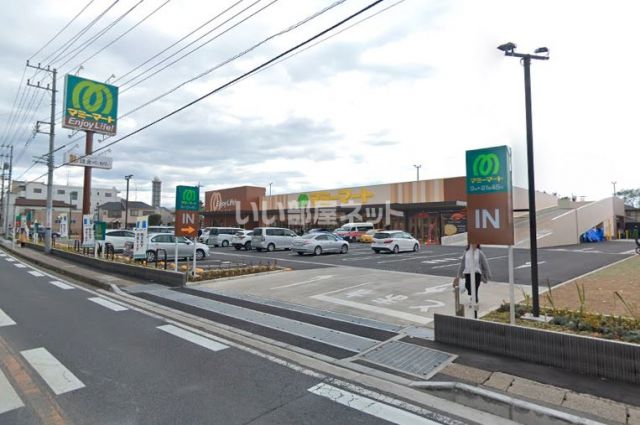 スーパー　マミーマート柏旭町店（スーパー）まで1345m
