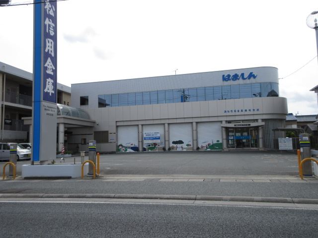 その他　浜松信用金庫（その他）まで530m