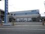 その他　浜松信用金庫（その他）まで530m