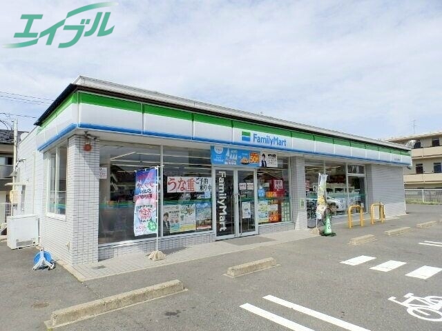 コンビニ　ファミリーマート四日市生桑南店（コンビニ）まで1139m