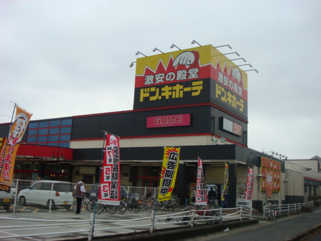 ドラックストア　ダイレックス　連島店（ドラッグストア）まで1736m