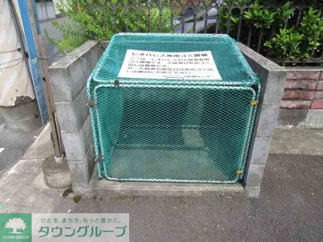 その他　ゴミ置場