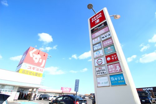 ショッピングセンター　セノパーク（ショッピングセンター）まで1541m