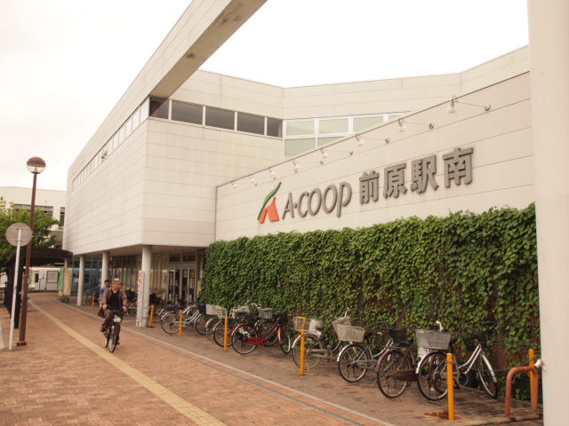 スーパー　Aコープ（スーパー）まで250m