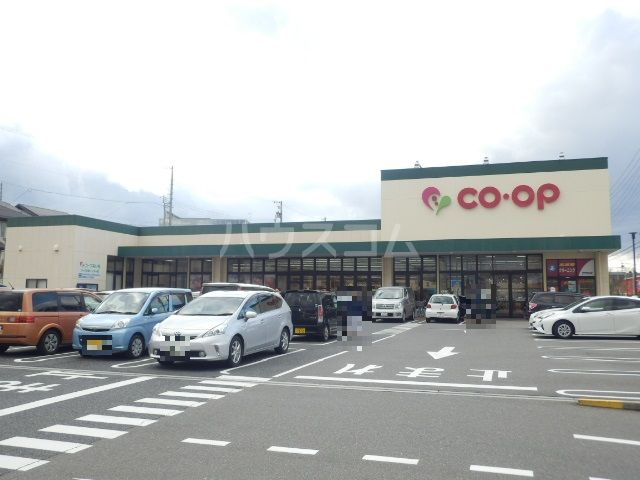 スーパー　コープあいちコープ大高インター（スーパー）まで1324m