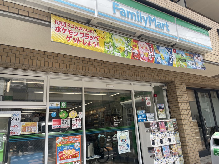 コンビニ　ファミリーマート　駒込三丁目店（コンビニ）まで131m