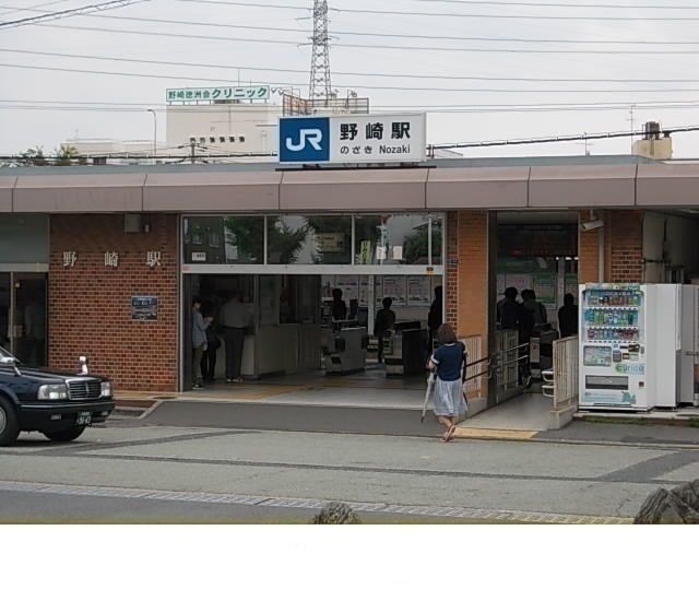 その他　ＪＲ学研都市線野崎駅（その他）まで600m