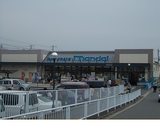 スーパー　万代（スーパー）まで400m