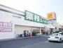 スーパー　業務スーパー 塩屋北店（スーパー）まで1290m