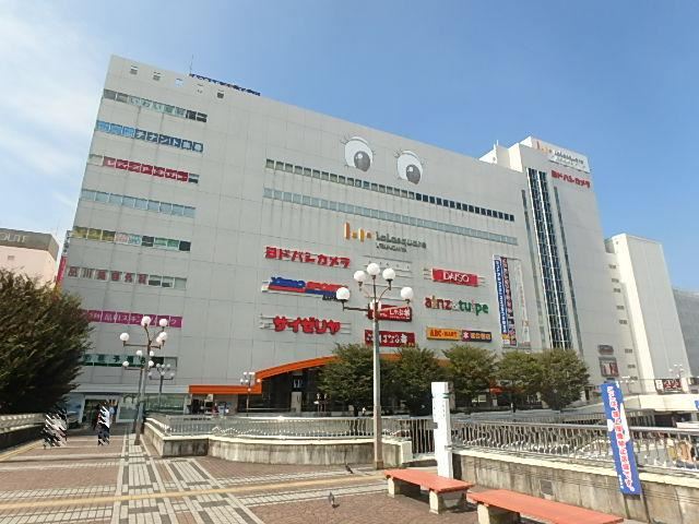 ショッピングセンター　ララスクエア宇都宮（ショッピングセンター）まで730m