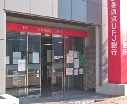 銀行　三菱東京UFJ銀行 ATMコーナー 桜台駅前（銀行）まで289m