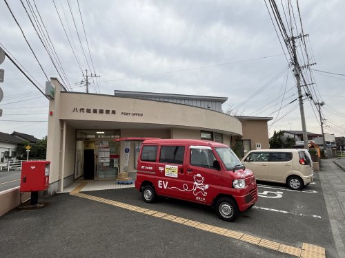郵便局　八代松高郵便局（郵便局）まで121m