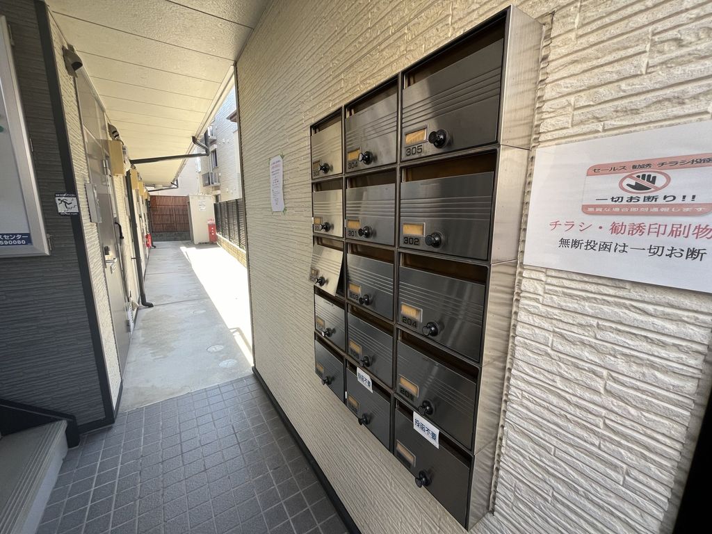 その他設備　共有部分