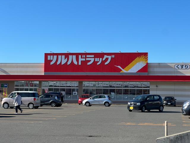 ドラックストア　ツルハドラッグ釧路鳥取店（ドラッグストア）まで764m