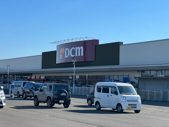 ホームセンター　DCM星が浦店（ホームセンター）まで1365m