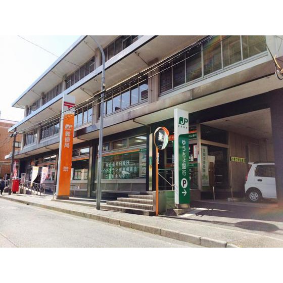 郵便局　港南郵便局（郵便局）まで701m