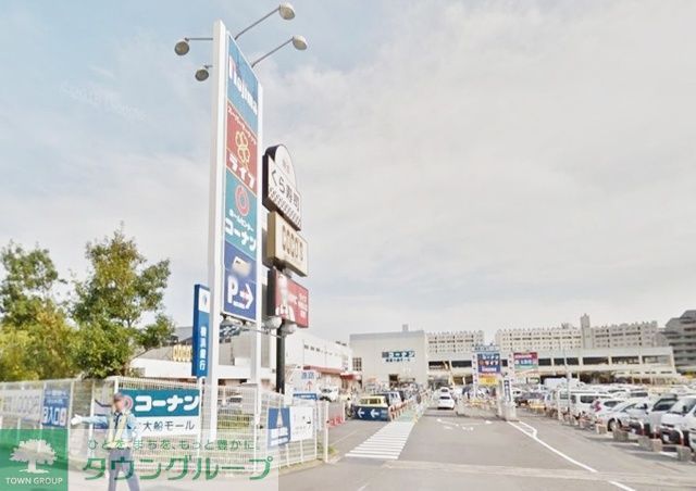 ホームセンター　ノジマ鎌倉店（ホームセンター）まで2110m