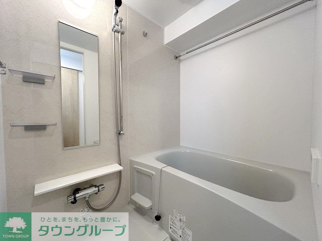 バス・シャワールーム　バス