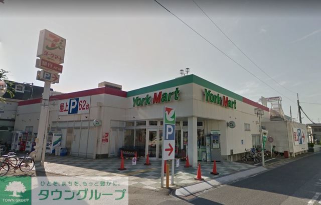 スーパー　ヨークマート大宮南中野店（スーパー）まで710m