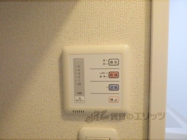 その他設備　浴室乾燥機