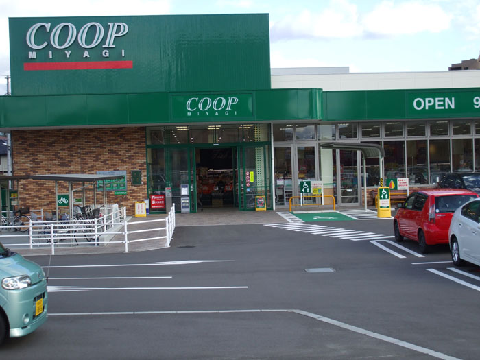 スーパー　COOP　MIYAGI市名坂店（スーパー）まで568m