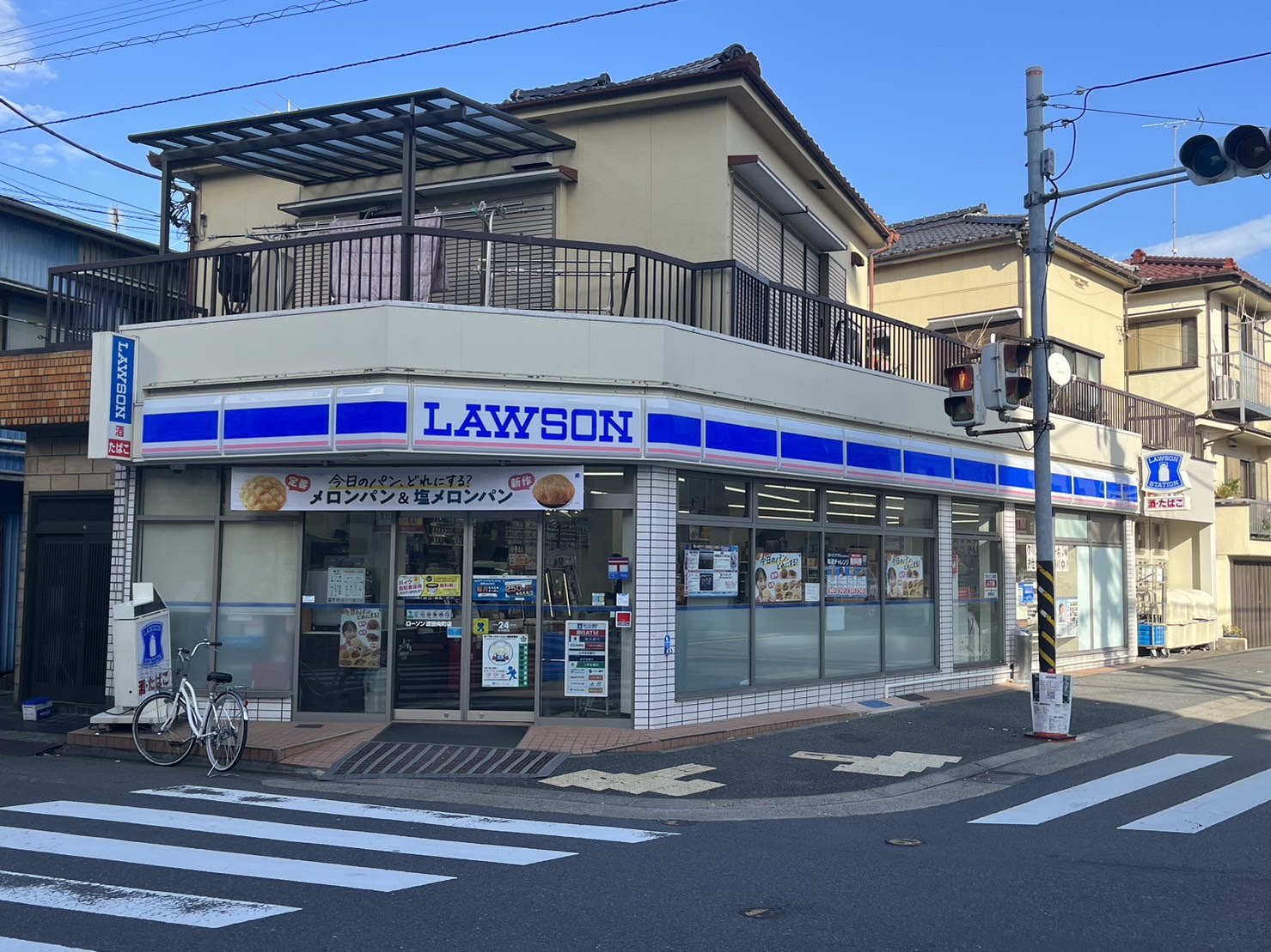 コンビニ　ローソン渡田向町店（コンビニ）まで204m
