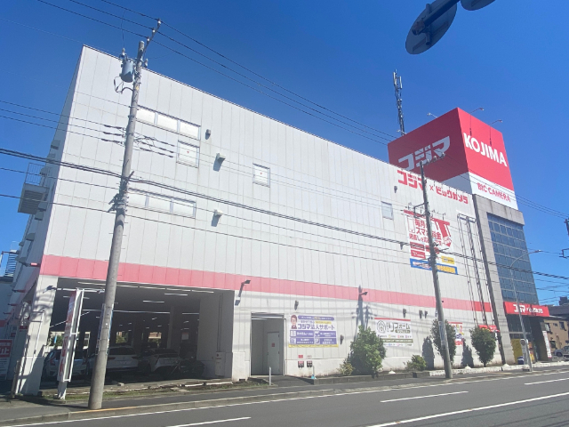 ホームセンター　コジマ×ビックカメラ横浜大口店（ホームセンター）まで689m