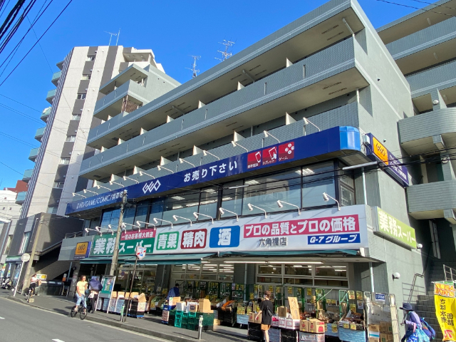 レンタルビデオ　ゲオ六角橋店（レンタルビデオ）まで1940m