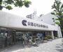 銀行　京都信用金庫 西陣支店（銀行）まで412m