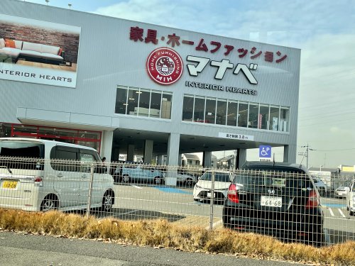 その他　マナベインテリアハーツ八尾外環状店（その他）まで1038m