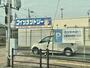 その他　イセヅドライ 高安店（その他）まで1161m