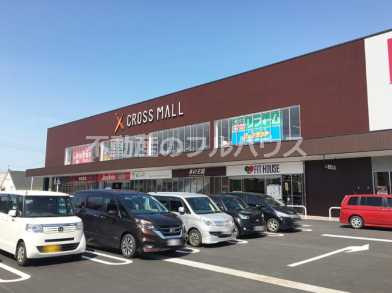 ショッピングセンター　クロスモール豊川（ショッピングセンター）まで2058m