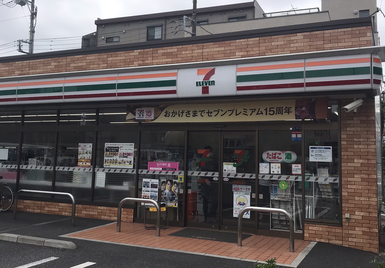 コンビニ　セブンイレブン墨田堤通1丁目店（コンビニ）まで350m