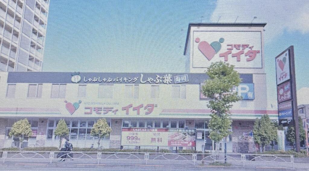 飲食店　しゃぶ葉東向島店（飲食店）まで500m