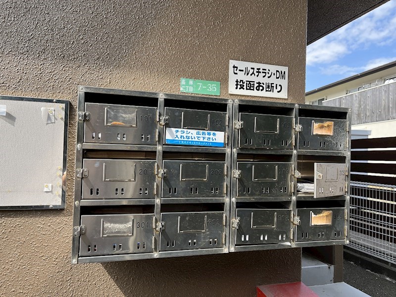 その他共有部分