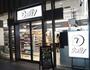コンビニ　デイリーヤマザキ浜松町クレアタワー店（コンビニ）まで70m