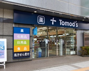 ドラックストア　トモズ浜松町店（ドラッグストア）まで180m