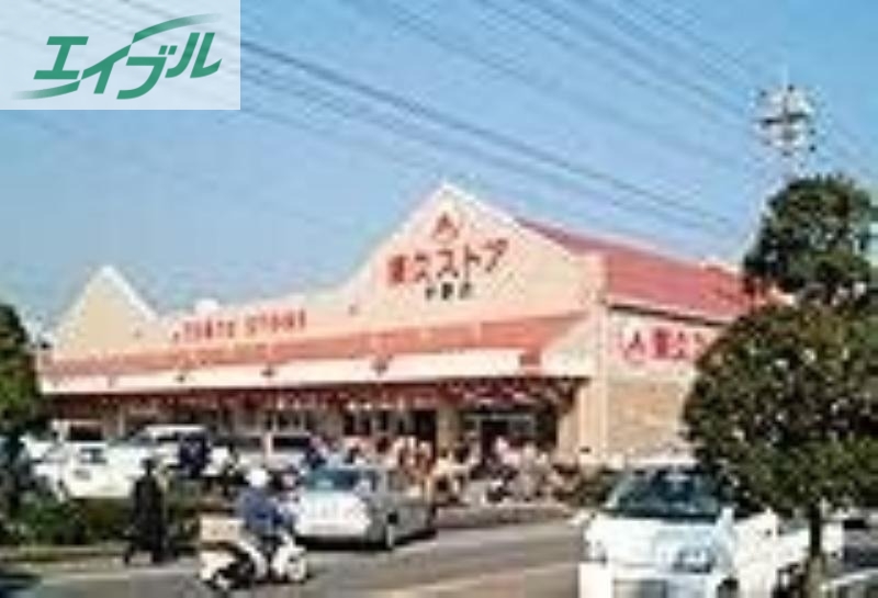 スーパー　東久ストア宇野店（スーパー）まで1152m