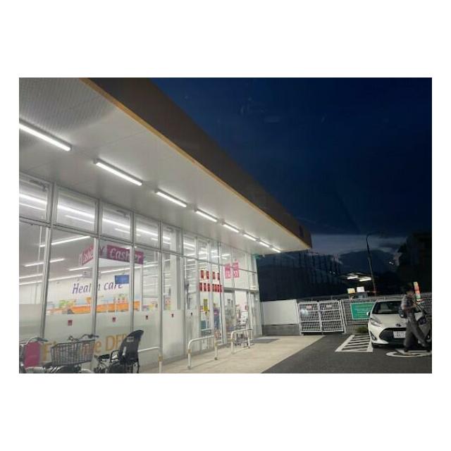 その他　Fit　Care　DEPOT打越店（その他）まで682m