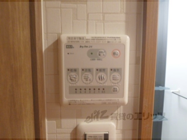 その他設備　浴室乾燥機