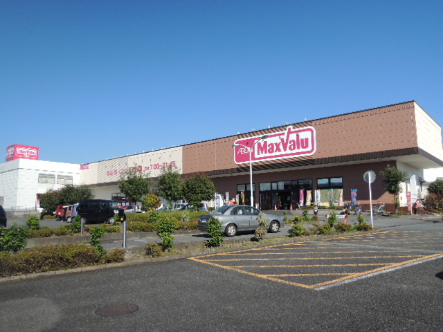スーパー　マックスバリュ　富士厚原店（スーパー）まで600m