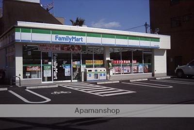 コンビニ　ファミリーマート（コンビニ）まで524m