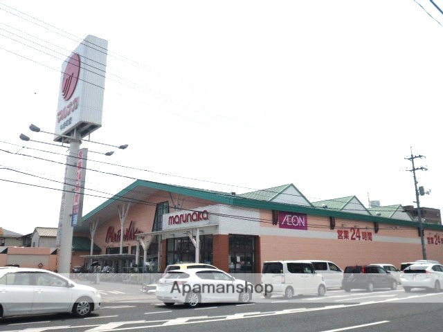 スーパー　マルナカ／中井町店（スーパー）まで350m