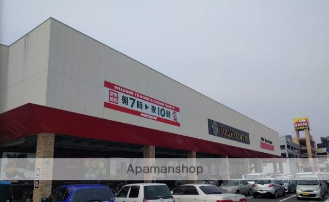 スーパー　ハンズマン宇宿店（スーパー）まで207m