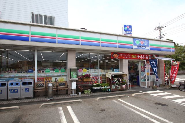 コンビニ　スリーエフ二宮中里店（コンビニ）まで310m