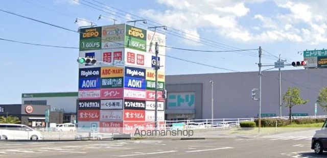 ショッピングセンター　ニトリモール（ショッピングセンター）まで450m