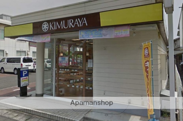 その他　キムラヤのパン倉敷幸町店（その他）まで817m