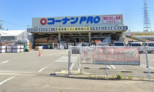 ホームセンター　コーナンPRO高槻下田部店（ホームセンター）まで425m