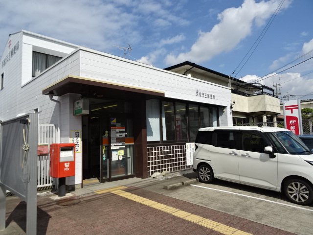 郵便局　浜松天王郵便局（郵便局）まで662m