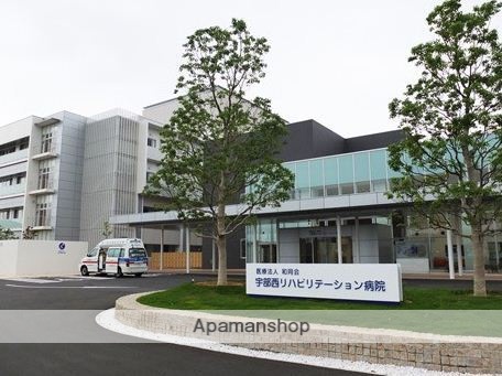 病院　宇部西リハビリテーション病院（病院）まで504m